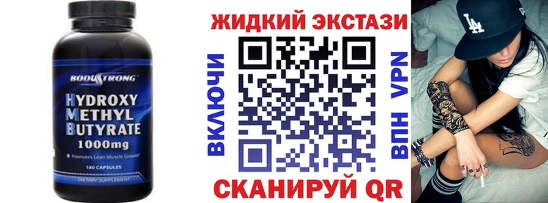 БУТИРАТ BDO  Пересвет 