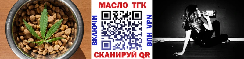 хочу наркоту  Пересвет  Canna-Cookies марихуана 