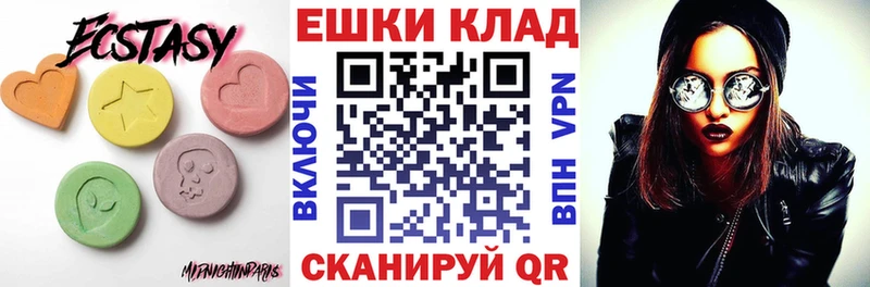 где можно купить   Пересвет  Ecstasy 280мг 