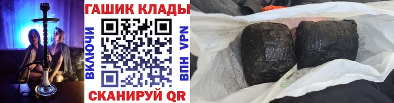 как найти наркотики  Пересвет  ГАШ AMNESIA HAZE 