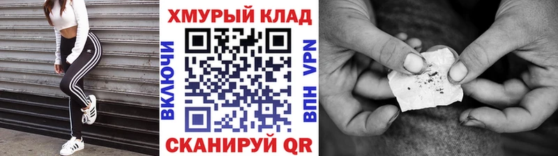 ГЕРОИН афганец  KRAKEN ССЫЛКА  Пересвет 