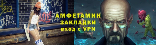 стафф Волоколамск