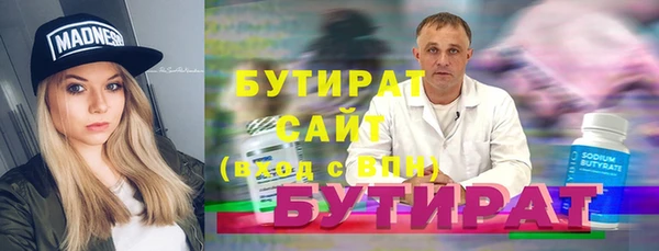 a pvp Волосово