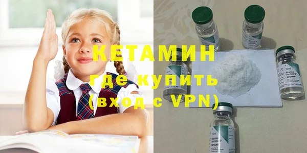 стафф Волоколамск