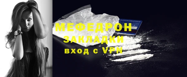 стафф Волоколамск
