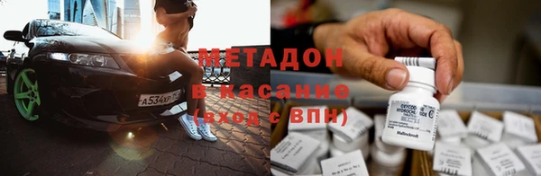 дистиллят марихуана Верхнеуральск