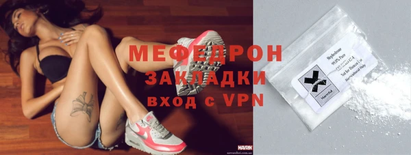 стафф Волоколамск