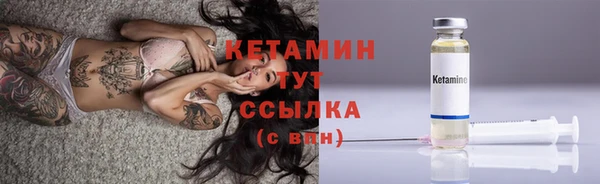 стафф Волоколамск