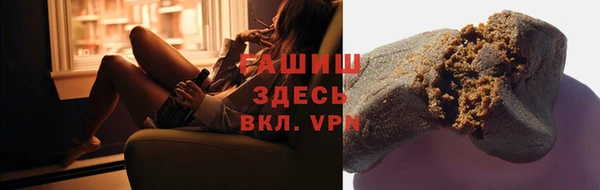стафф Волоколамск
