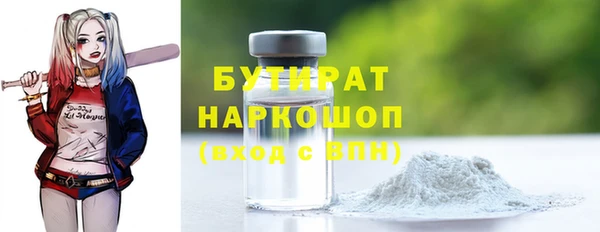 дмт Володарск