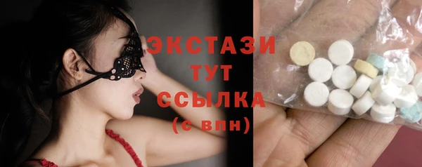 стафф Волоколамск