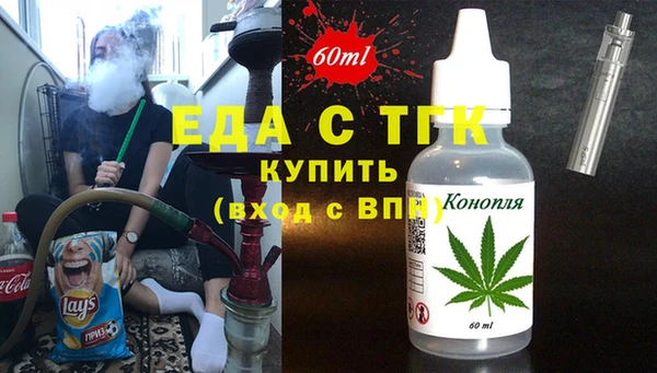 стафф Волоколамск