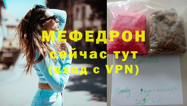 дмт Володарск