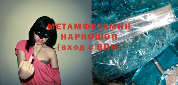 стафф Волоколамск