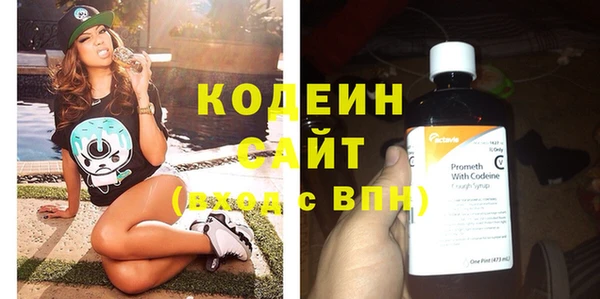 стафф Волоколамск