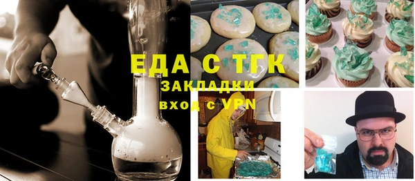 стафф Волоколамск