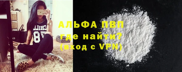 a pvp Волосово