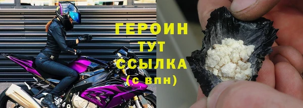 дистиллят марихуана Верхний Тагил