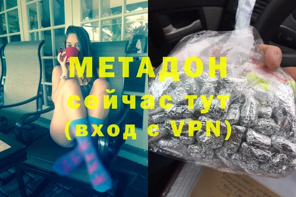 дмт Володарск
