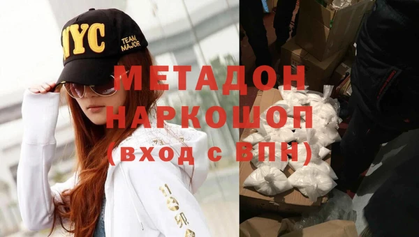 стафф Волоколамск