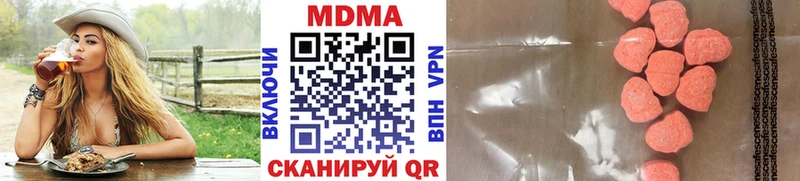 наркота  Пересвет  MDMA Molly 