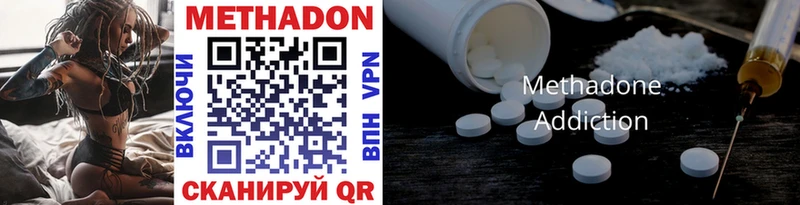 Метадон VHQ  Пересвет 