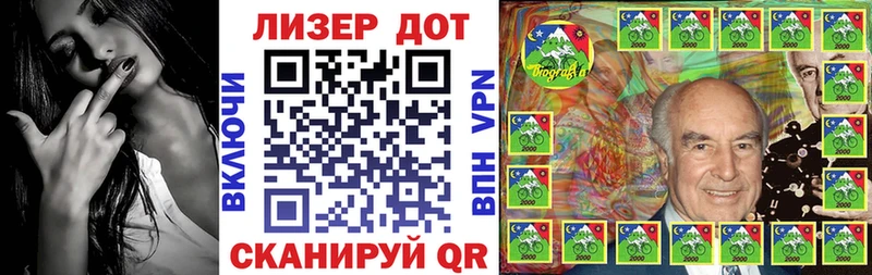 Наркотические марки 1,5мг  наркотики  Пересвет 